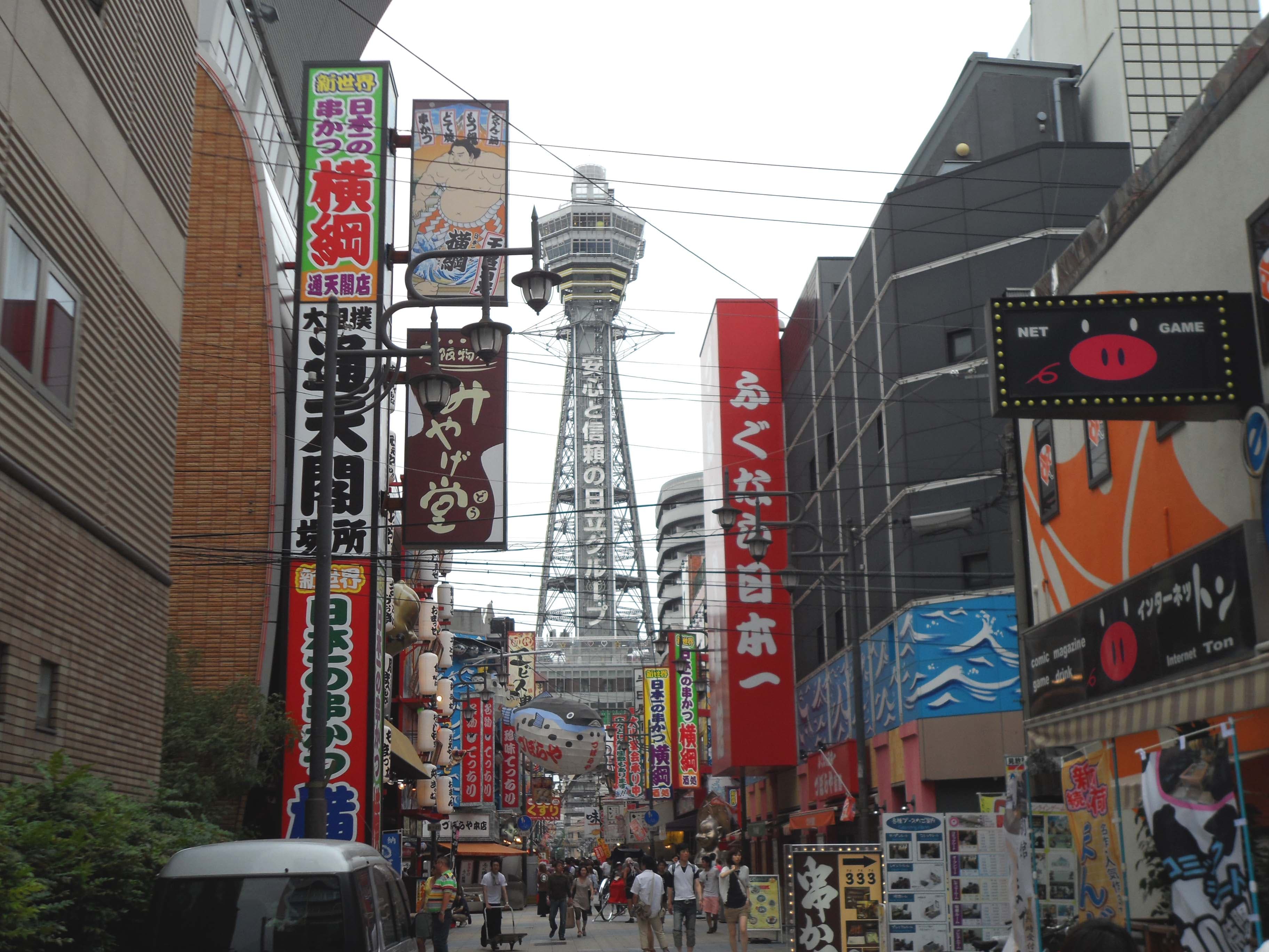 Shinsekai
